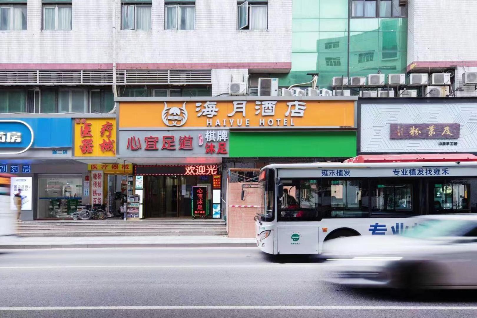 Guangzhou Haiyue Hotel Eksteriør billede