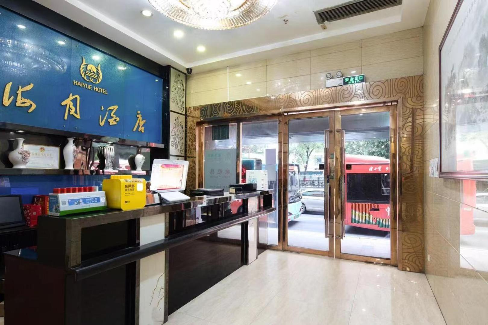 Guangzhou Haiyue Hotel Eksteriør billede